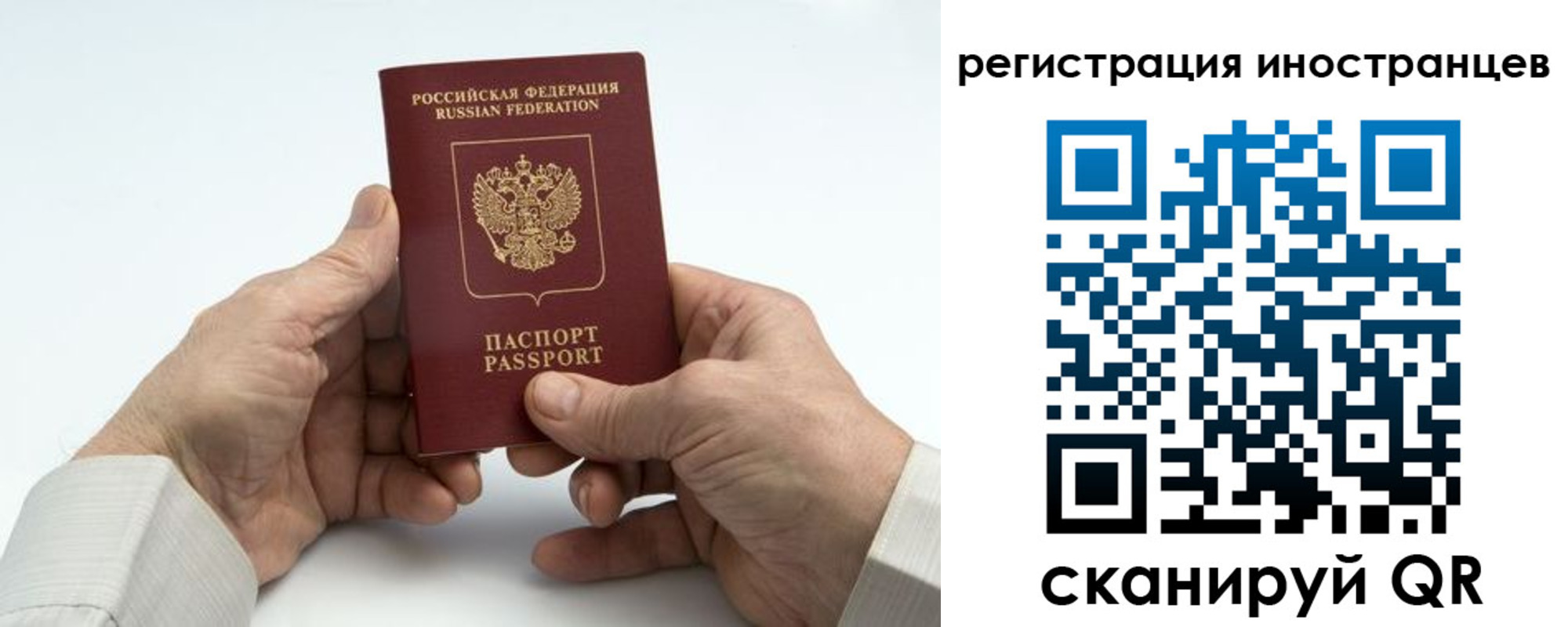 регистрация в Валуйках